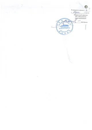 Допуск на проектирование - 4