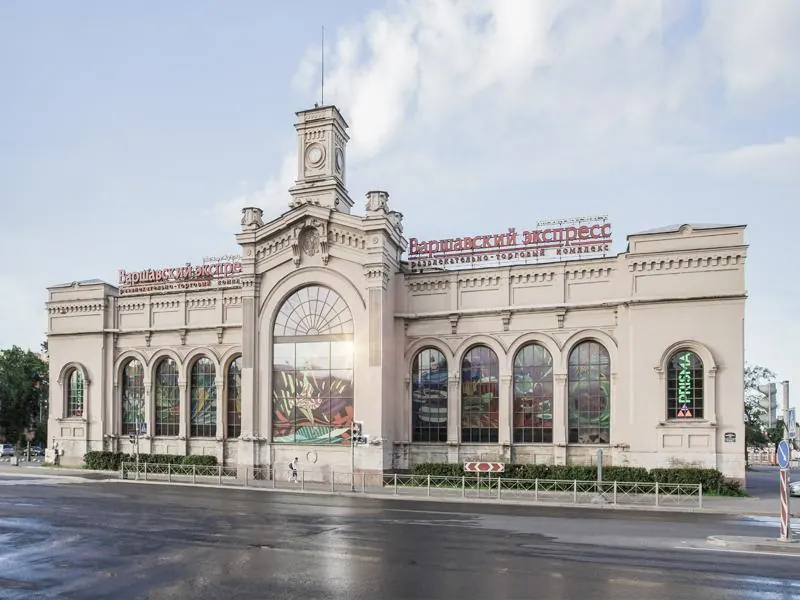 Варшавский Экспресс